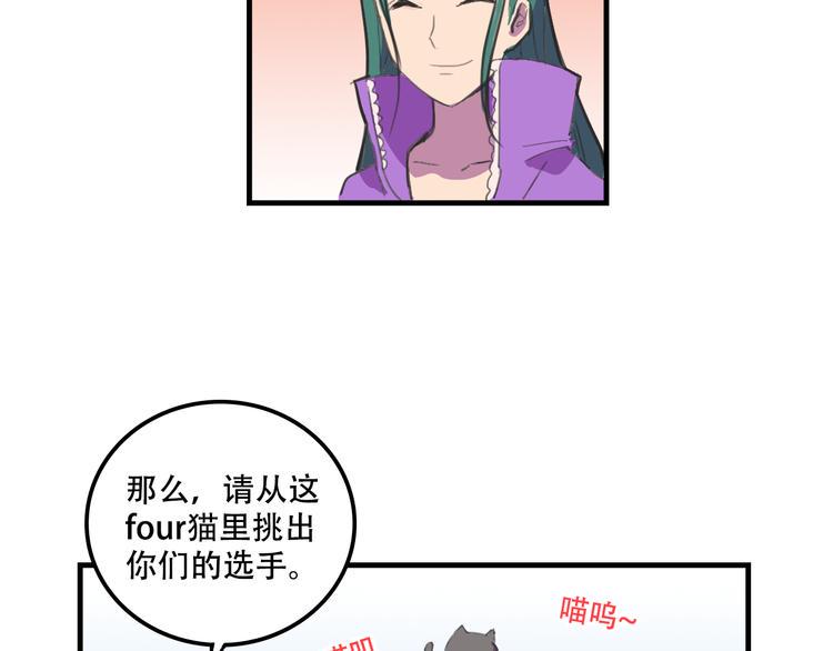 第18话 来一决胜负！12
