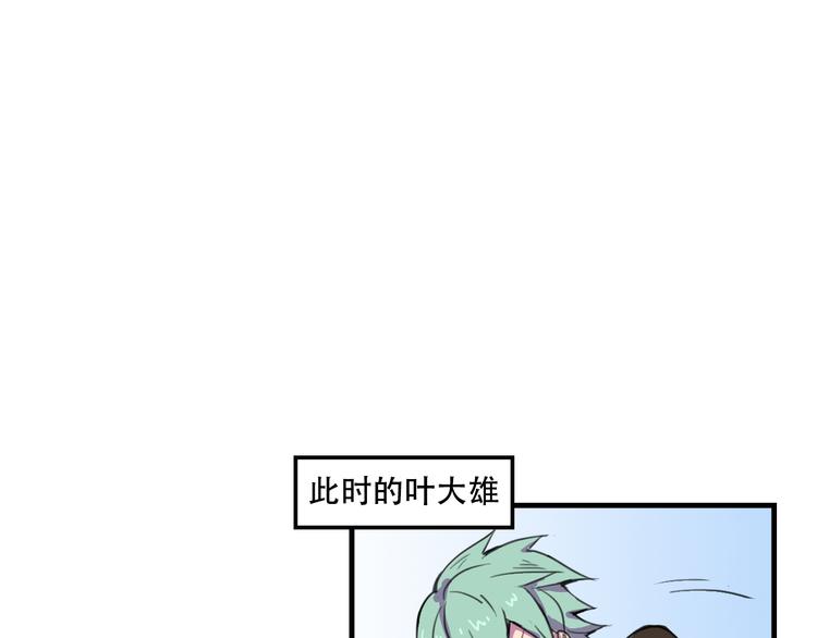 第11话 已经有人动手了35