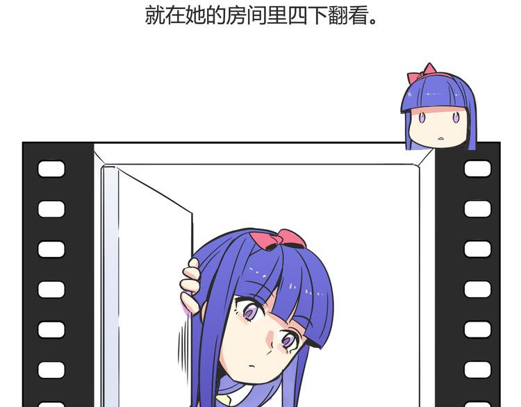 第26话 那些年的错35