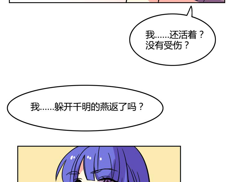 第28话 热风，疾风，叶千明23