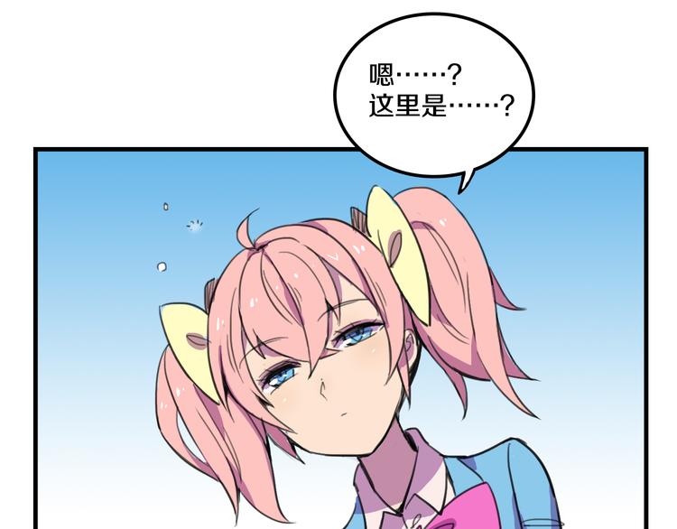 第15话  怪力萝莉的反抗战！2
