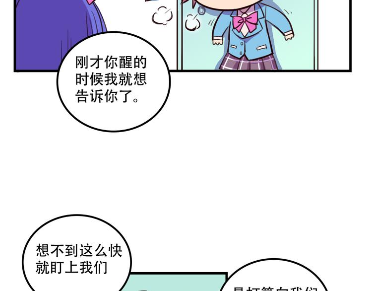 第11话 已经有人动手了55