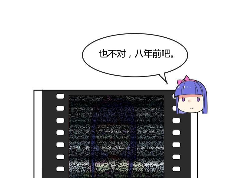 第26话 那些年的错9