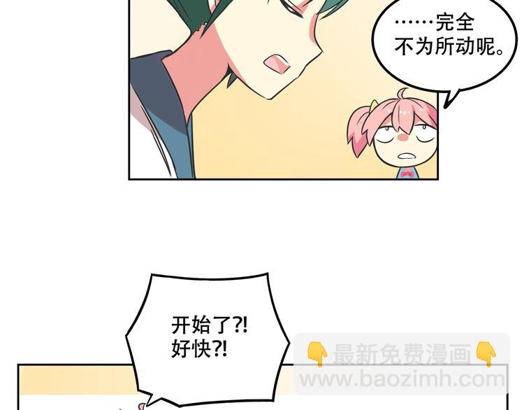 第27话 出招吧！16