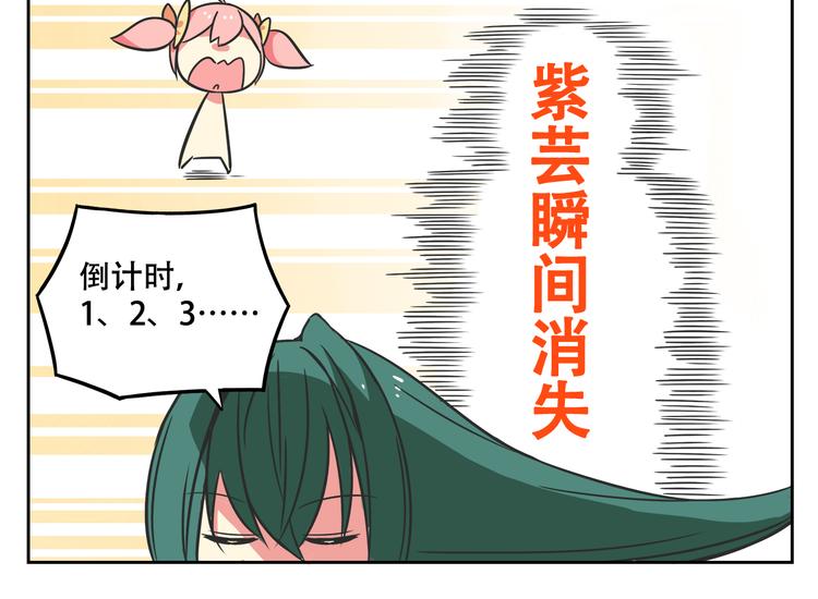 第27话 出招吧！17