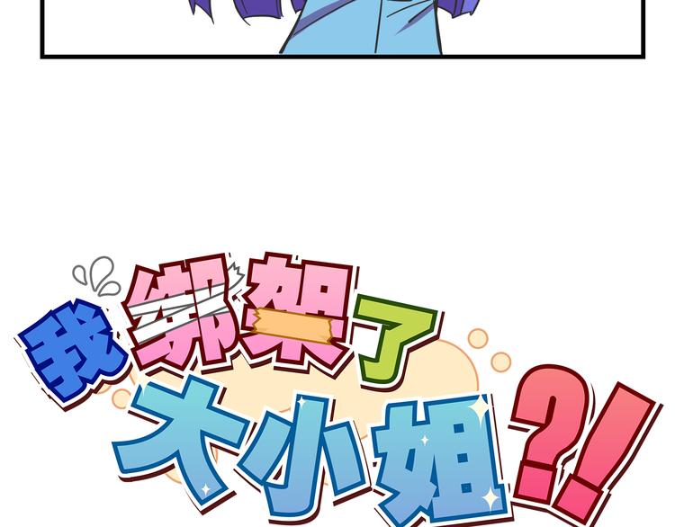 第25话 声东击西1