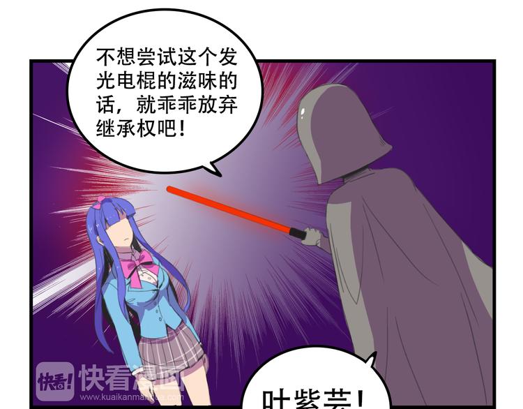 第16话 你真的很弱诶！22