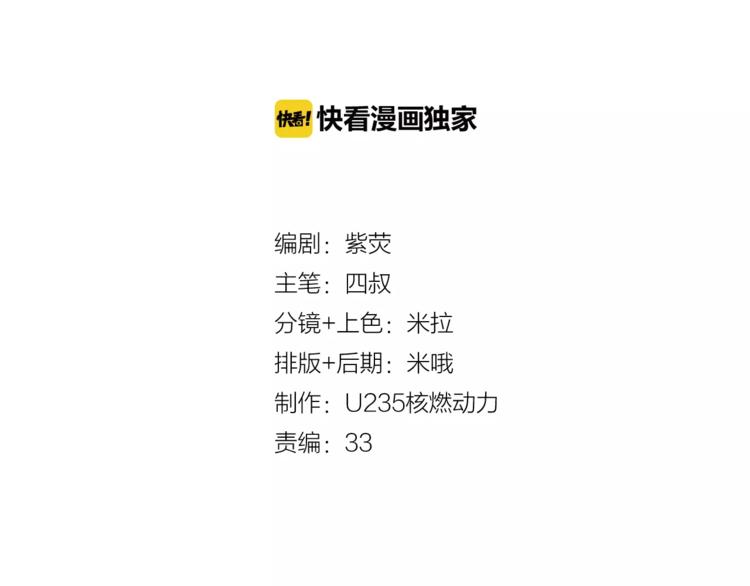 第31话 做我仆人1