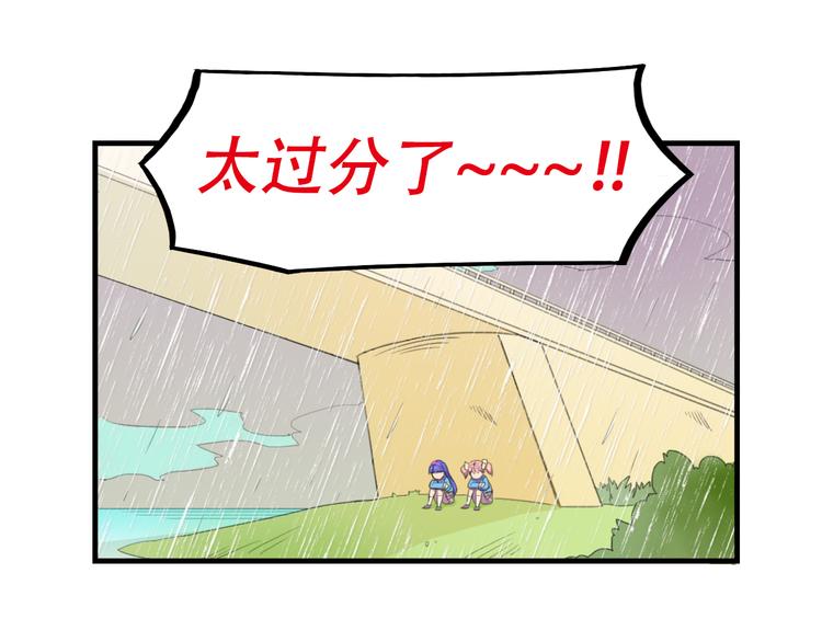 第12话 黑客来袭44