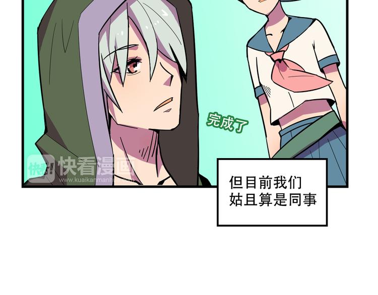 第23话 弱鸡！12
