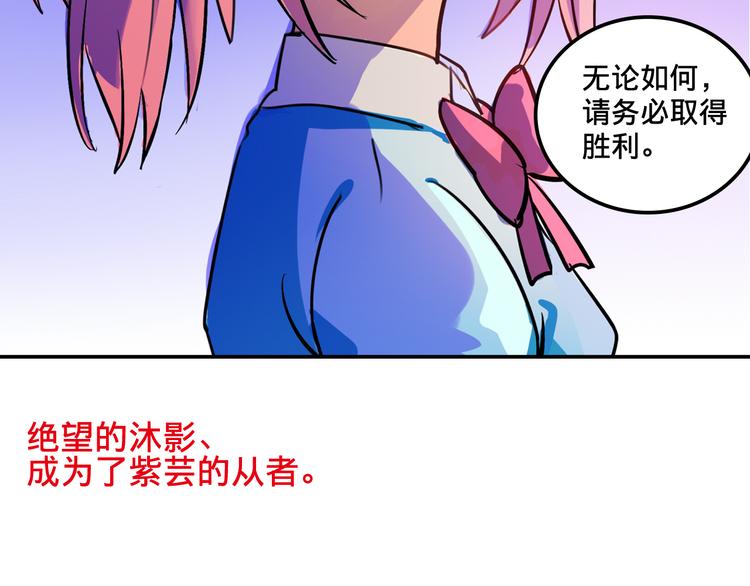 第2话 争夺家产67