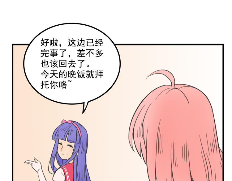 第10话  诱饵59