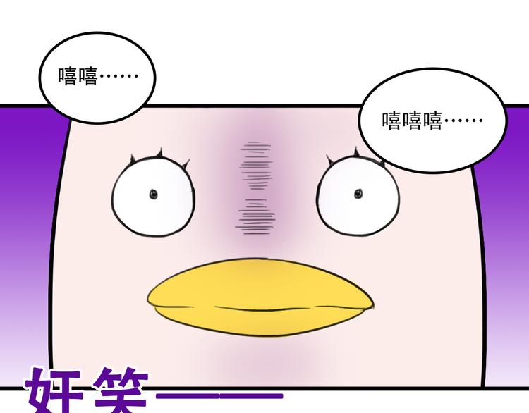 第14话 狐狸尾巴露出来了！11
