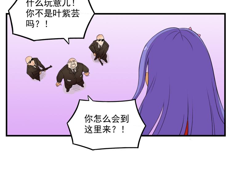 第9话  我的杀手锏27