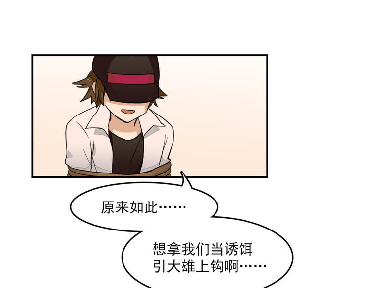 第7话 你今天好奇怪35