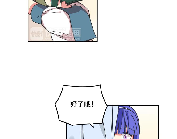 第27话 出招吧！20