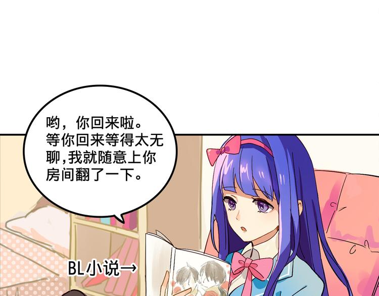 第2话 争夺家产4