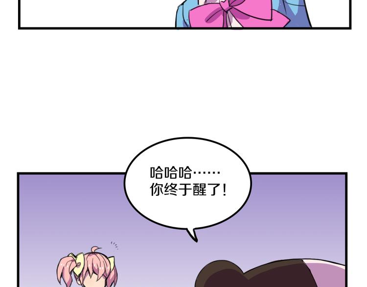 第15话  怪力萝莉的反抗战！3