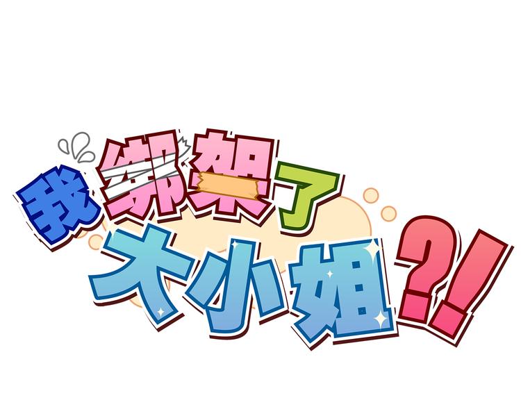 第28话 热风，疾风，叶千明0