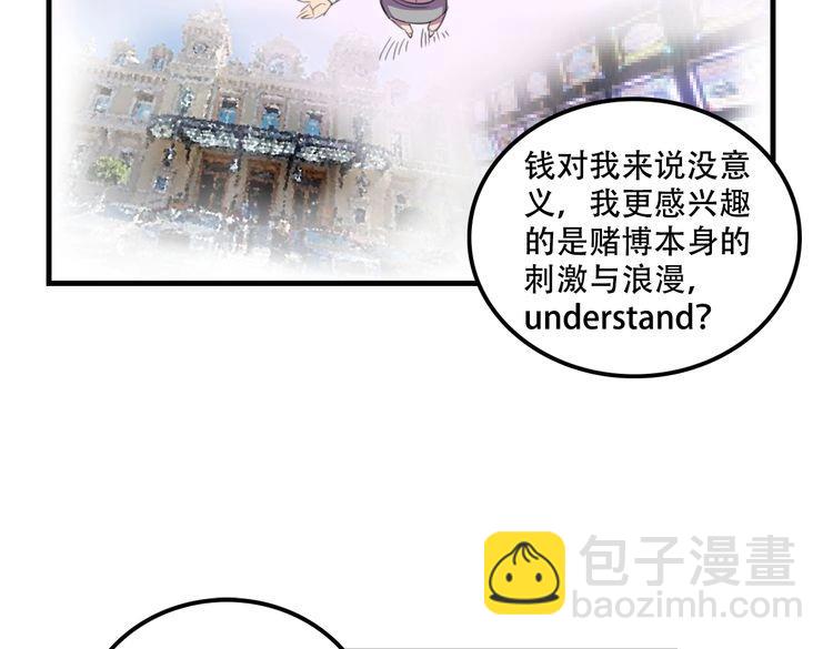 第17话 新的敌人141