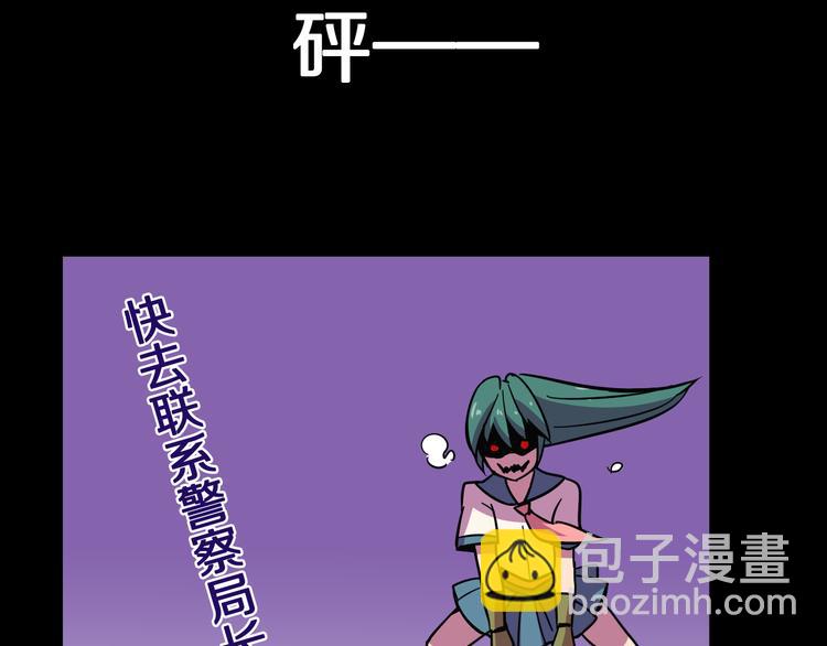 第25话 声东击西48