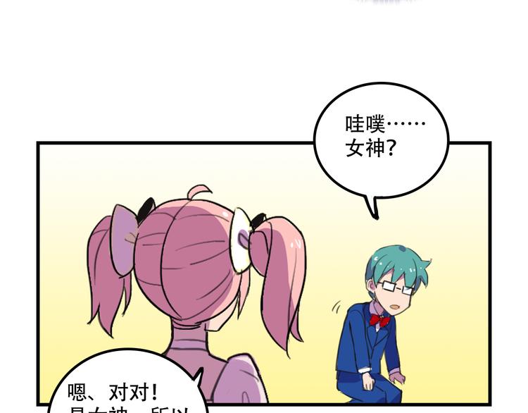 第16话 你真的很弱诶！62