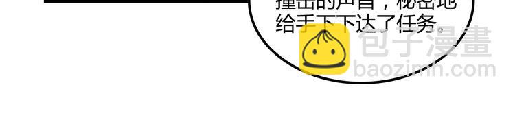 第21话 她玩什么把戏36
