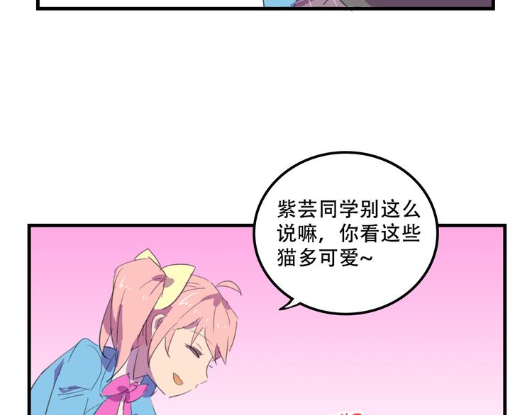 第18话 来一决胜负！15