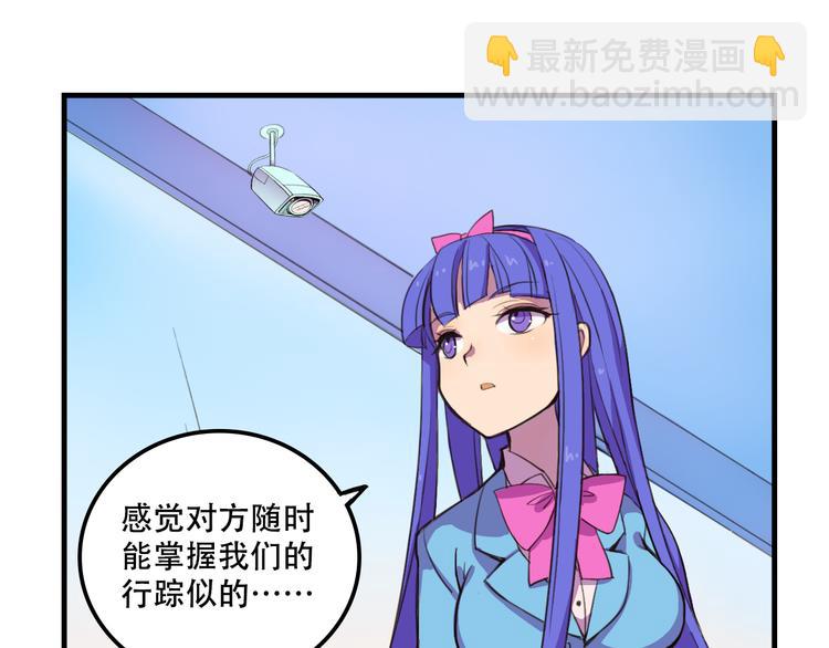 第12话 黑客来袭26