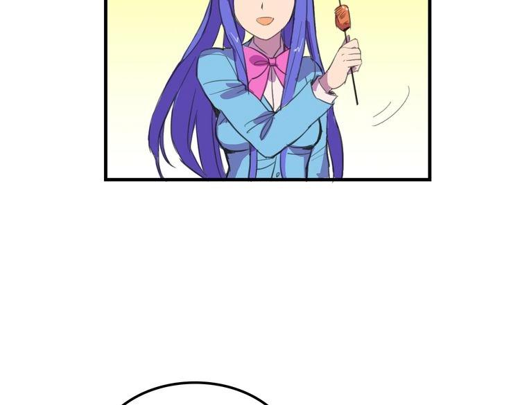 第17话 新的敌人68