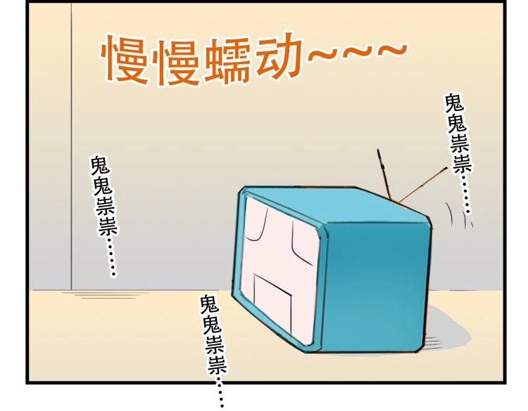 第17话 新的敌人78