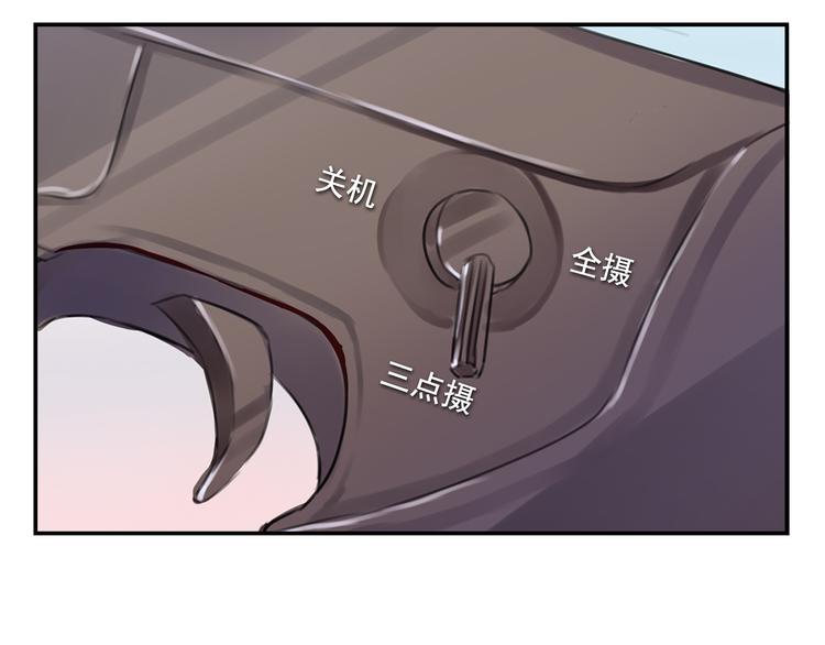 第3话 受命于大小姐的日子24
