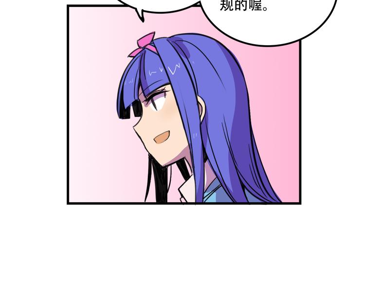 第16话 你真的很弱诶！18