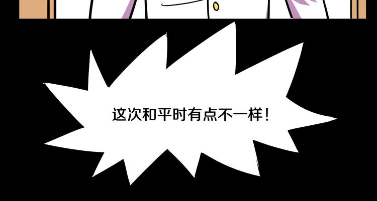 第25话 声东击西46