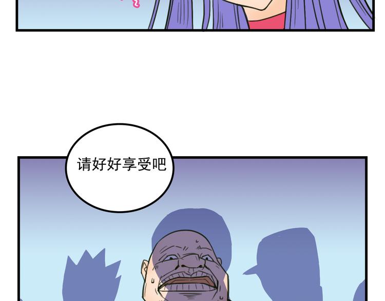 第10话  诱饵22