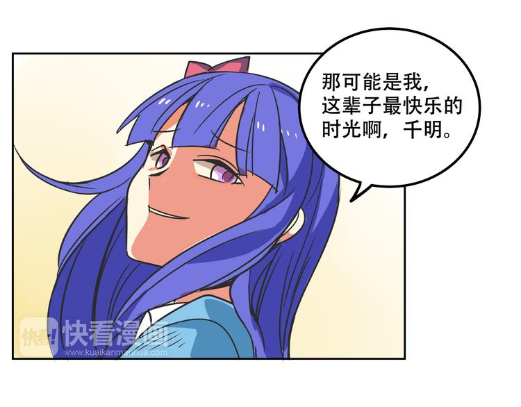 第27话 出招吧！54