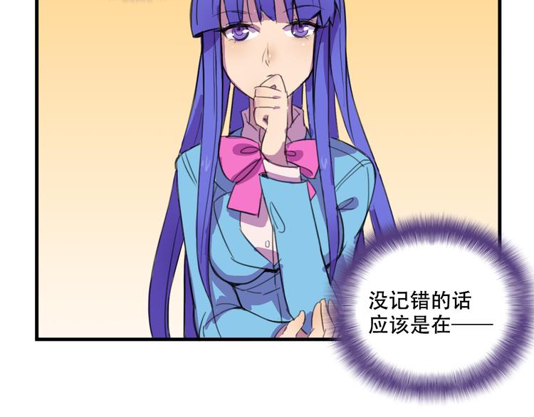 第13话 一亿！？48