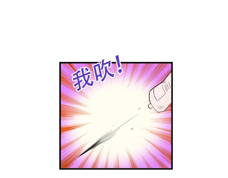 第18话 来一决胜负！49