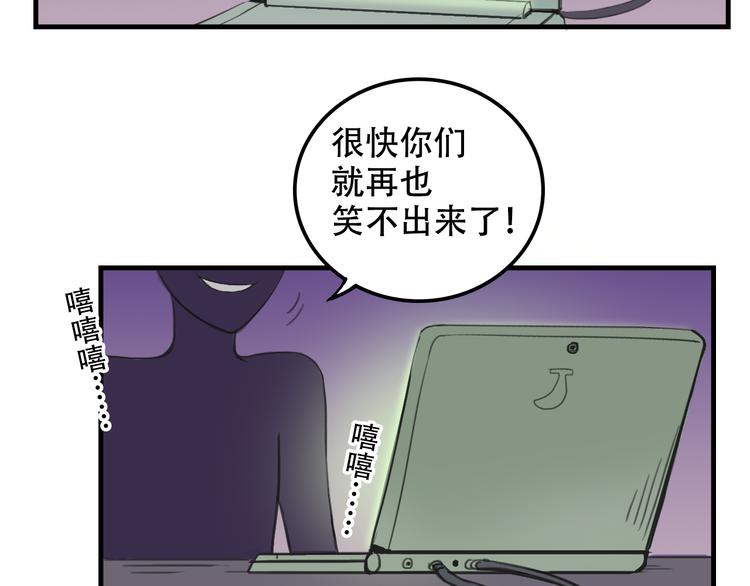 第12话 黑客来袭56