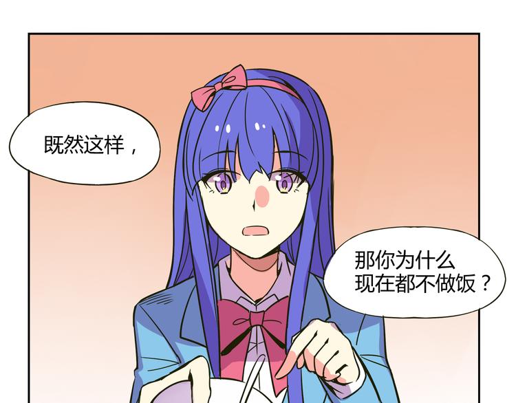 第30话 实力至上主义家族9