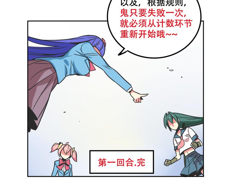 第27话 出招吧！34
