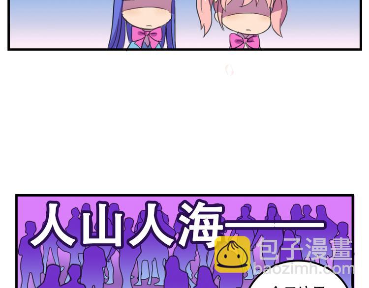 第13话 一亿！？30