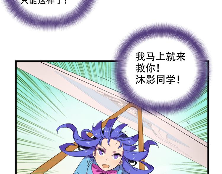 第16话 你真的很弱诶！8