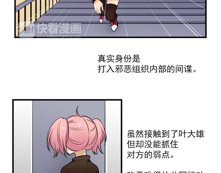第7话 你今天好奇怪2