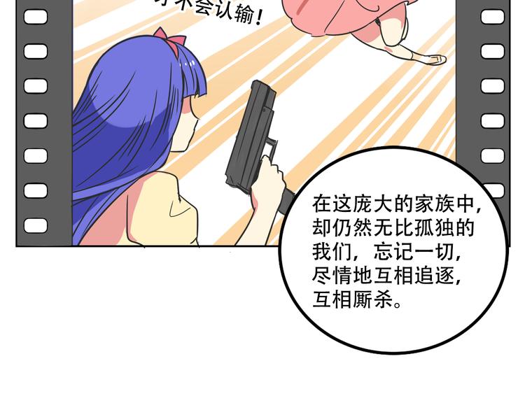 第27话 出招吧！52