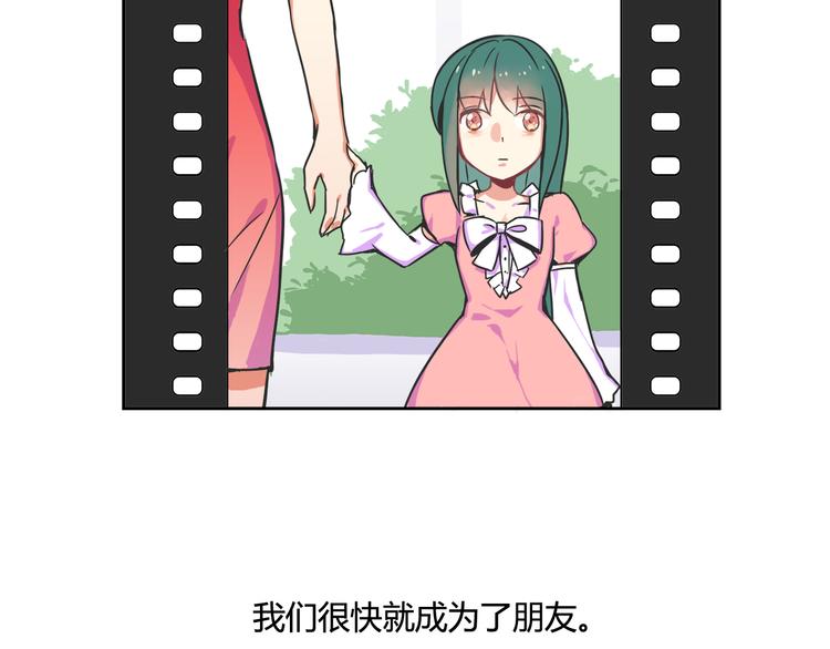 第26话 那些年的错12