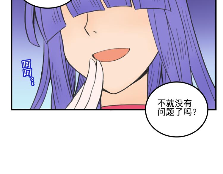 第10话  诱饵17