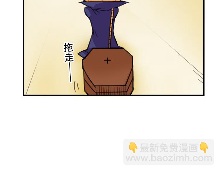 第14话 狐狸尾巴露出来了！38