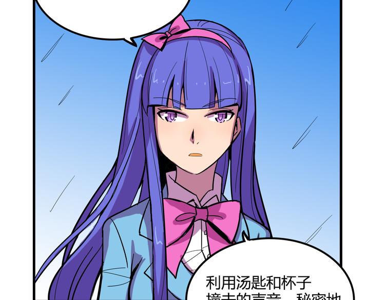 第21话 她玩什么把戏35