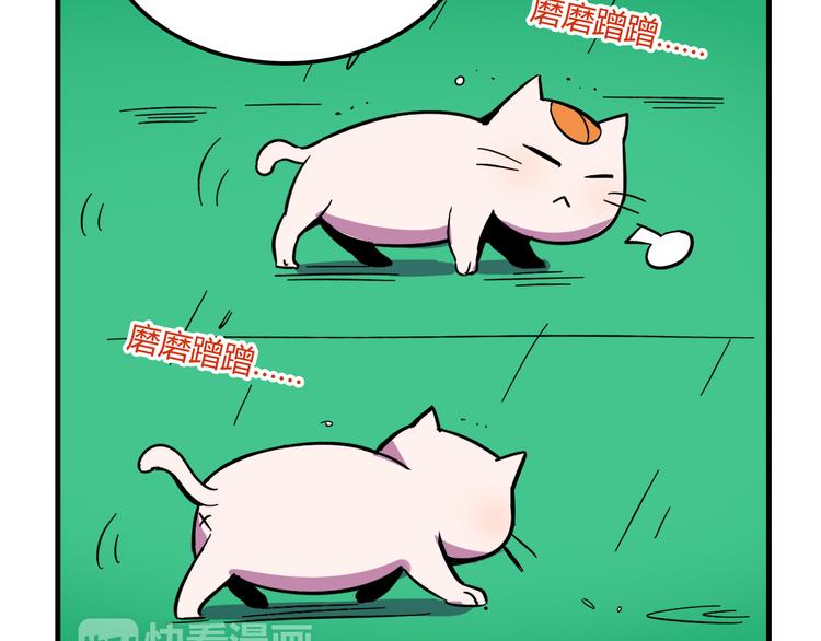 第21话 她玩什么把戏44